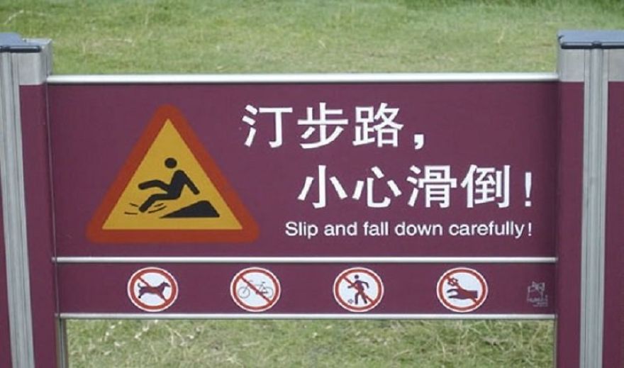 20+ Hilarious Mistranslations