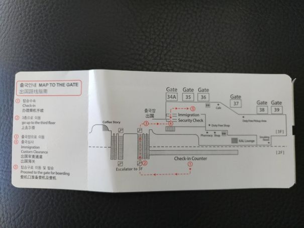 Airports In Seoul Provide A Map To Your Gate On The Back Of Your Boarding Pass