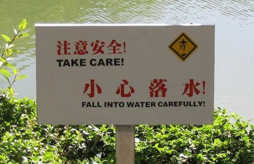 20+ Hilarious Mistranslations
