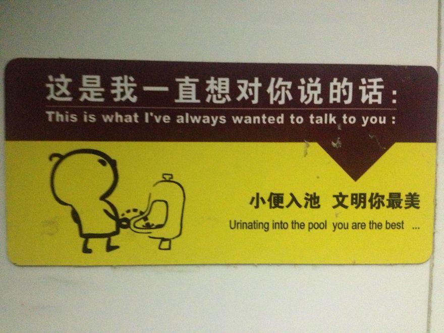 20+ Hilarious Mistranslations