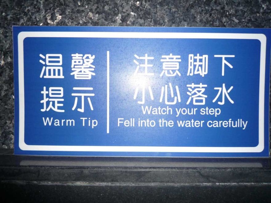 20+ Hilarious Mistranslations