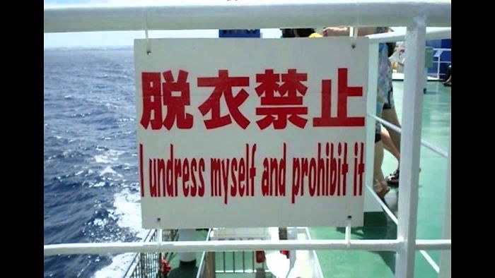 20+ Hilarious Mistranslations