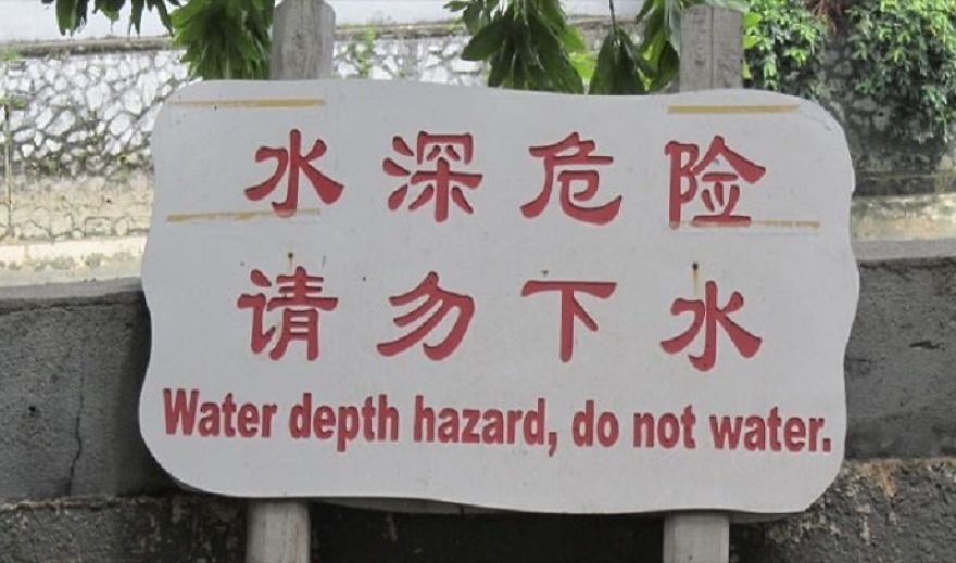 20+ Hilarious Mistranslations