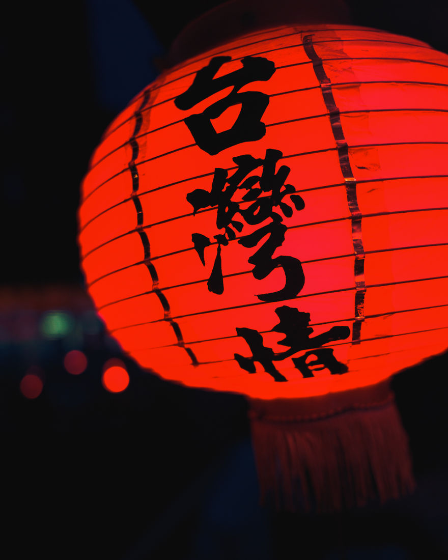 I've Been In Taiwan For 4 Years. I Can't Stop Taking Photos Of Lanterns