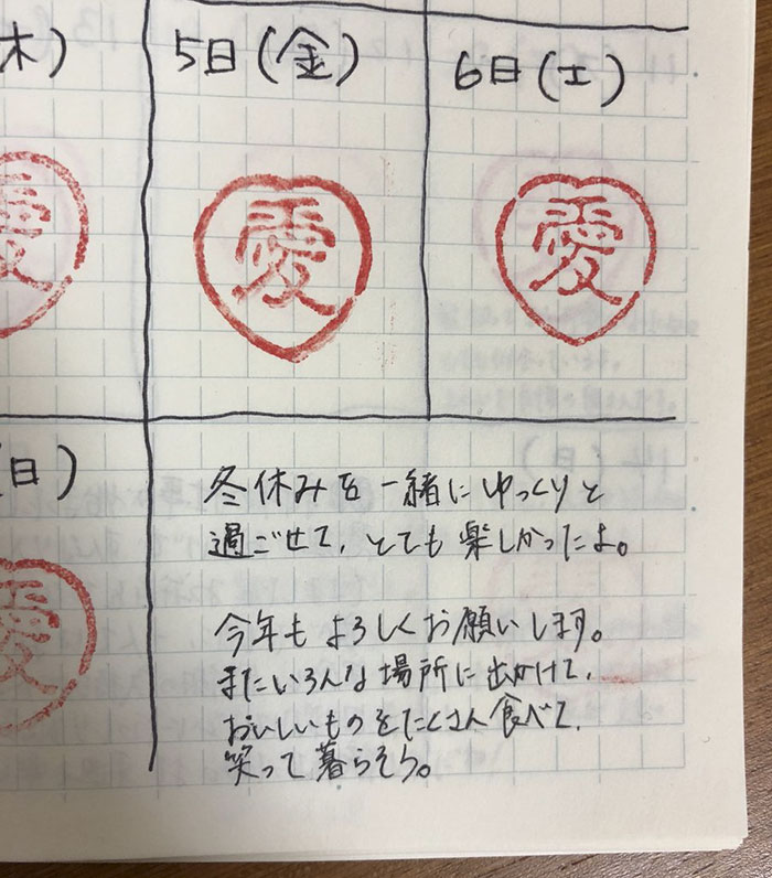 Wife Makes Chart For Husband To Stamp On Days She Doesn't Get Mad, And His Notes Surprise Her Wife Makes Chart For Husband To Stamp On Days She Doesn't Get Mad, And His Notes Surprise Her