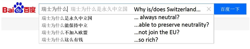 chinese-google-search-sterotypes-map-2 chinese-google-search-sterotypes-map-2