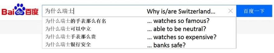 chinese-google-search-sterotypes-map-3 chinese-google-search-sterotypes-map-3