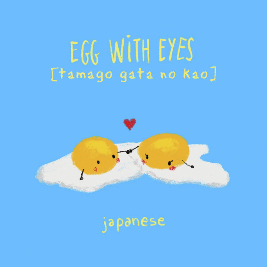 Egg With Eyes - Japanese