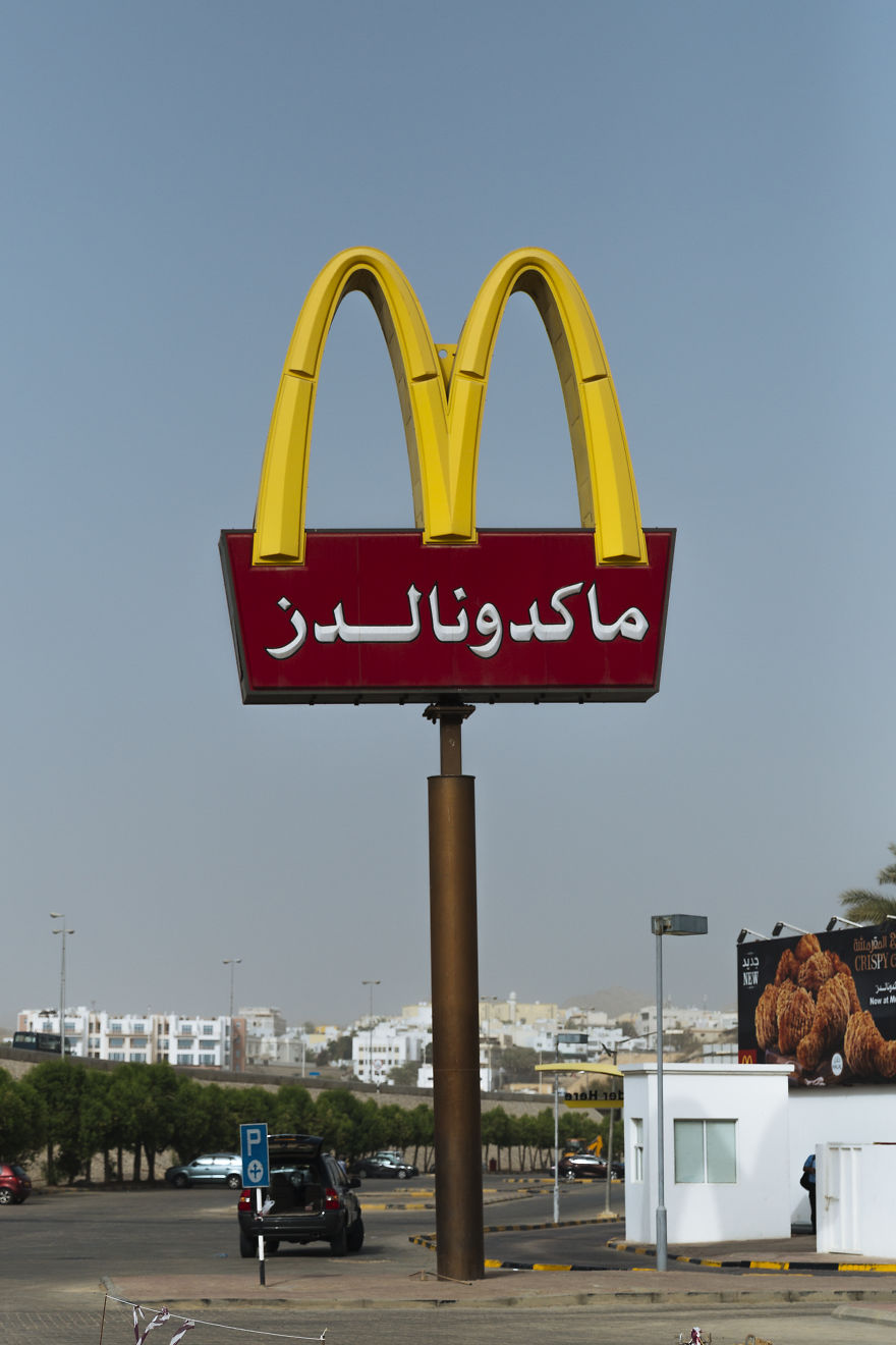 I Traveled Through Oman During Off-Season & Ramadan And Felt Like I Was The Only Tourist In The Country