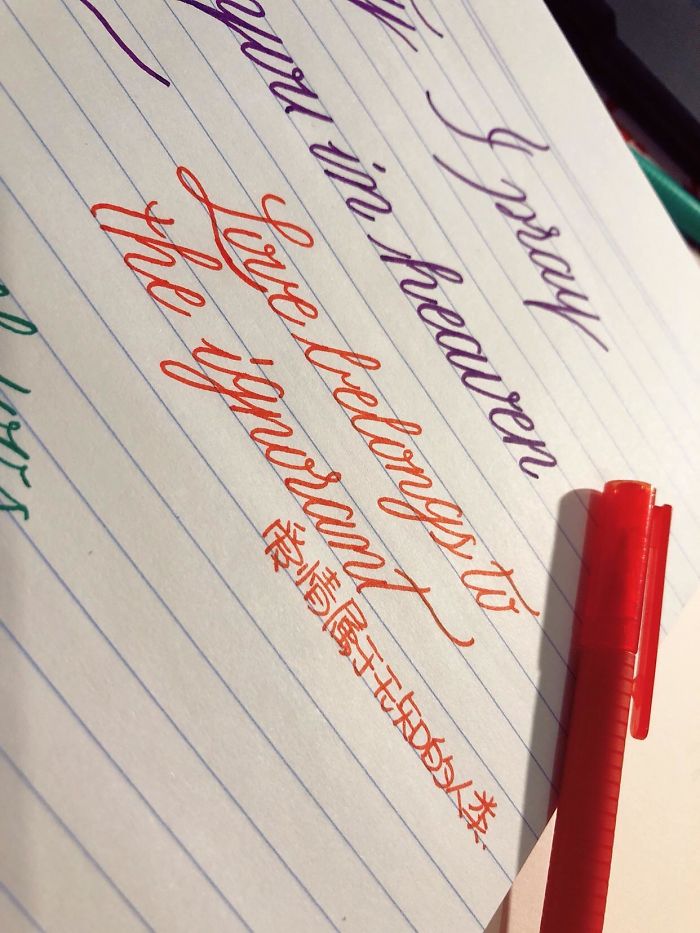 Love Belongs To The Ignorant