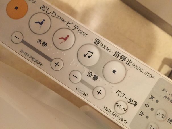 Japanese Toilets Often Have A Button That Plays White Noise/Water Sounds So You Can Poop Without Other People Hearing Your Business