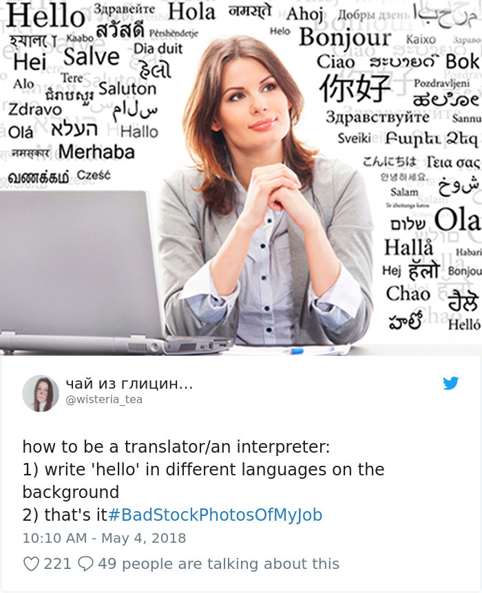 Funny-Bad-Stock-Photos-Of-Jobs-Badstockphotosofmyjob