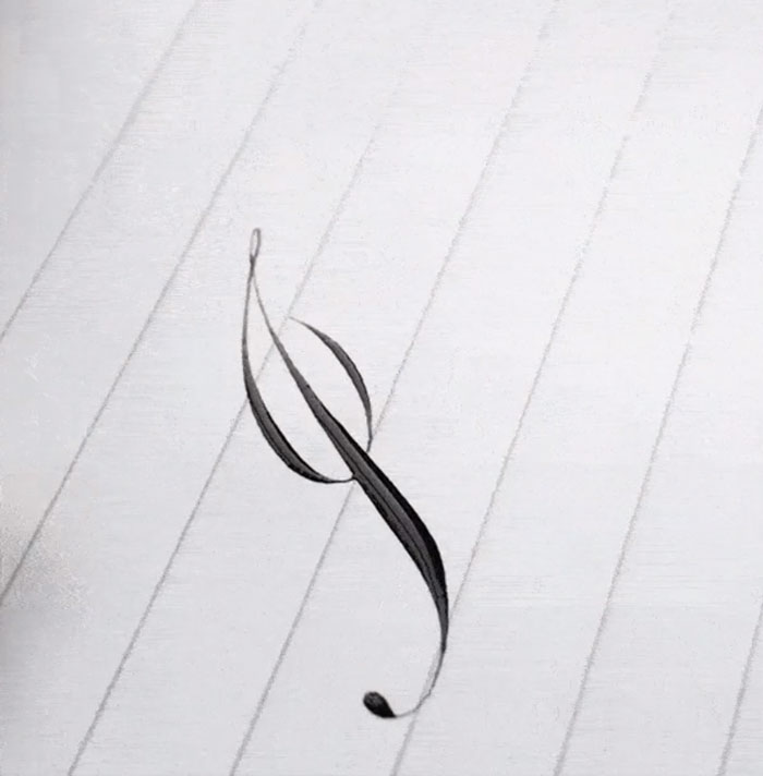 The Way This Letter 'I' Is Written