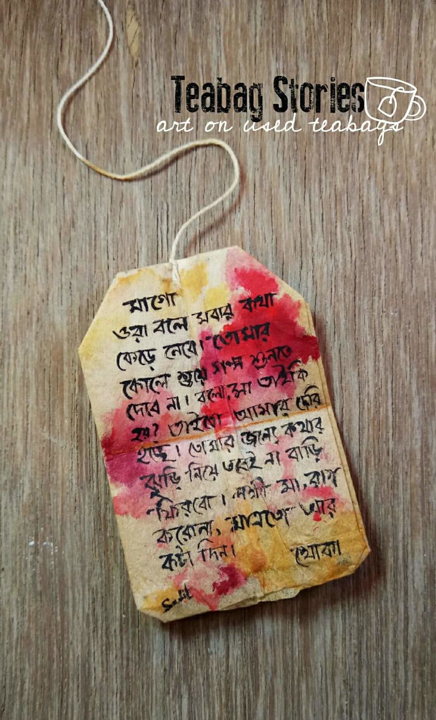 21st February, International Mother Language Day