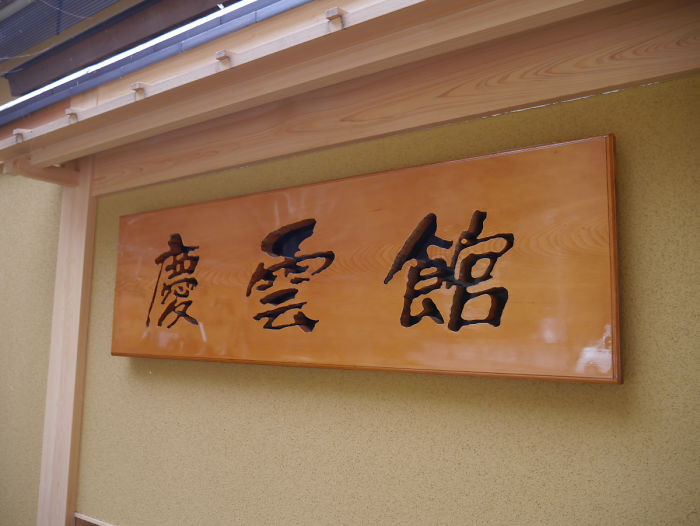 This Is The World&rsquo;s Oldest Hotel, And Here&rsquo;s How It Looks Inside