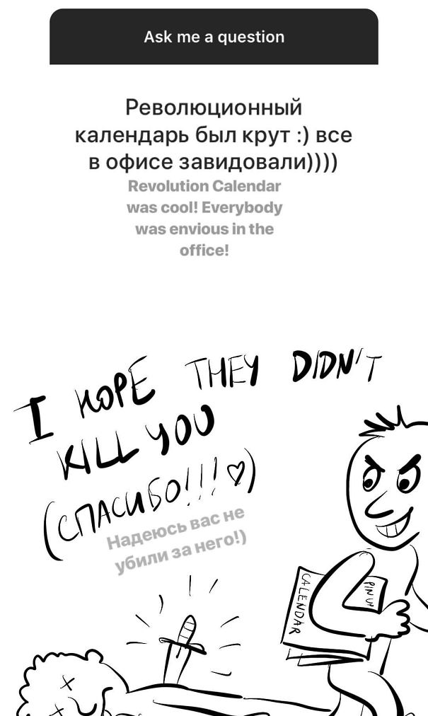 I Reply With Drawings To The New Instagram Questions Feature.