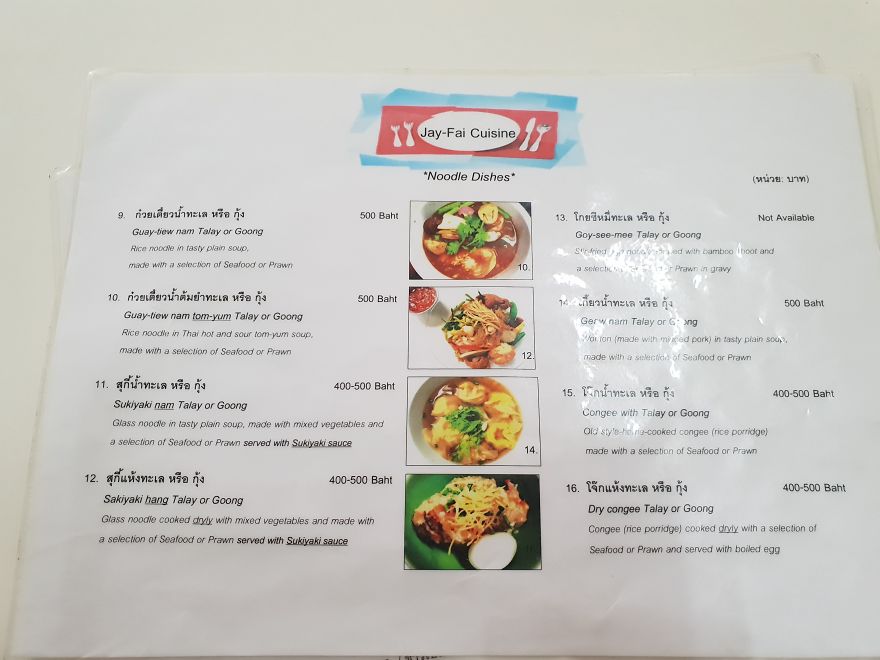 I Went To Bangkok Just To Try This 70+ Year Old Chef's Street Food Which Received A Michelin Star I Went To Bangkok Just To Try This 70+ Year Old Chef's Street Food Which Received A Michelin Star