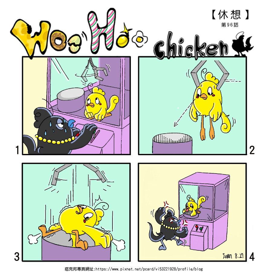 I Made This "Woo Hoo Chicken" Out Of My Own Painting