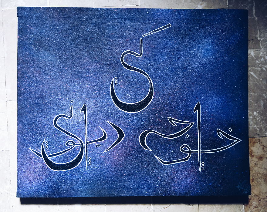 From Paper To Canvas