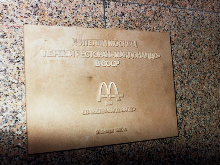 The First McDonald's In Moscow Opened In 1990, And These 27 Pics Show How Insane It All Was The First McDonald's In Moscow Opened In 1990, And These 27 Pics Show How Insane It All Was