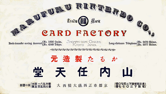 Marufuku Company - Nintendo