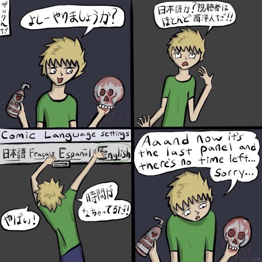 I Spent A Year Making Comics. This Is The Result. 0116-0130