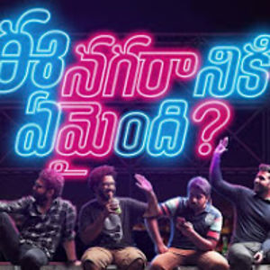 eenagaranikiemaindi avatar