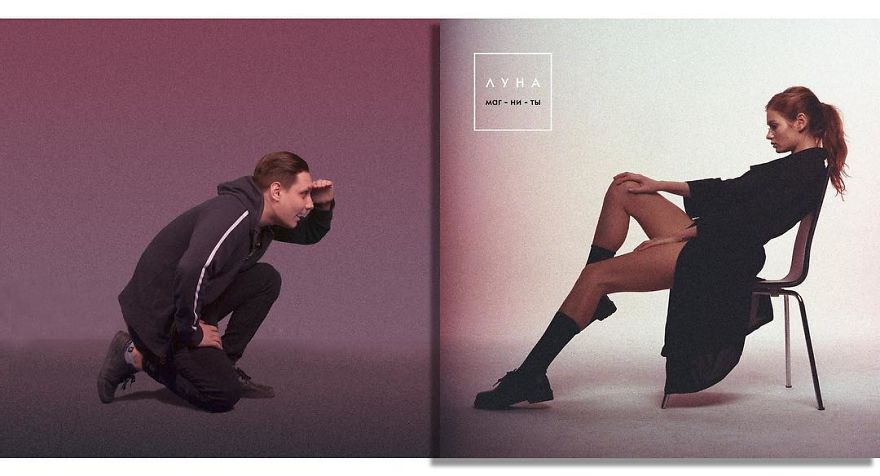 Луна — Магниты (2017)