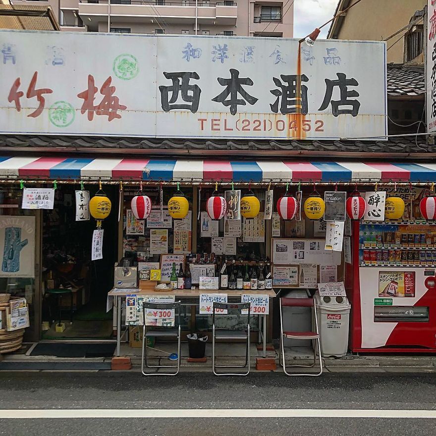 Nishimoto Liquor Store