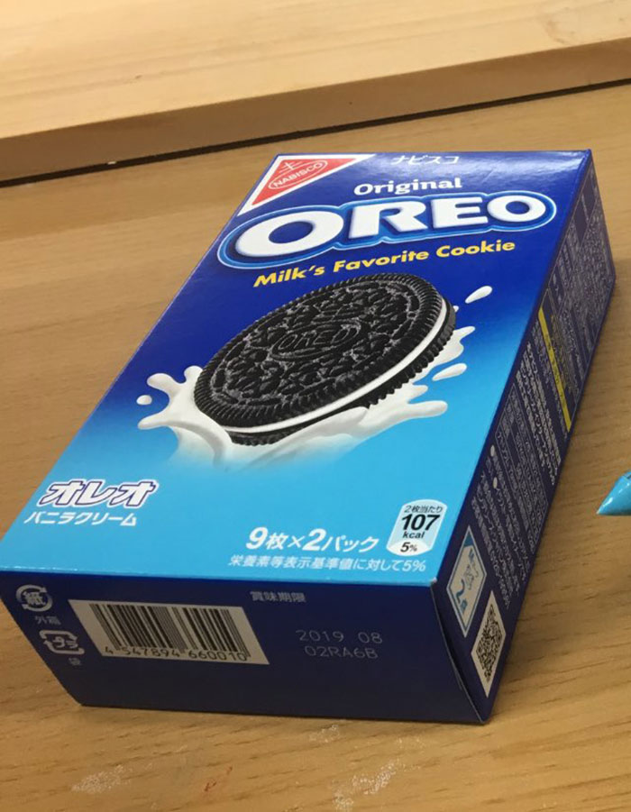 Japanese Artist Turns Product Packaging Into Amazing Art (12 Pics) Japanese Artist Turns Product Packaging Into Amazing Art (12 Pics)