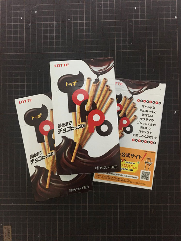 Japanese Artist Turns Product Packaging Into Amazing Art (12 Pics) Japanese Artist Turns Product Packaging Into Amazing Art (12 Pics)