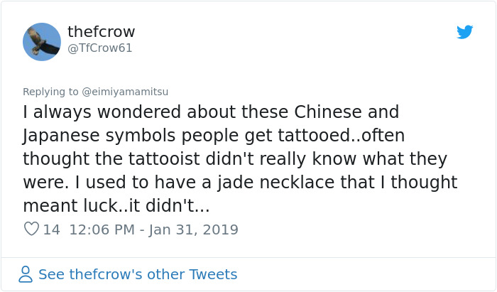 Tweet discussing confusion over Chinese and Japanese tattoo symbols. Tweet discussing confusion over Chinese and Japanese tattoo symbols.