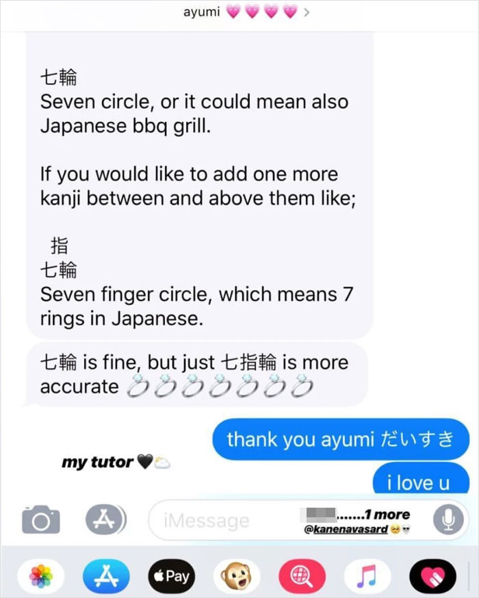 Japanese BBQ tattoo misunderstanding in text conversation with translation suggestions and emojis. Japanese BBQ tattoo misunderstanding in text conversation with translation suggestions and emojis.