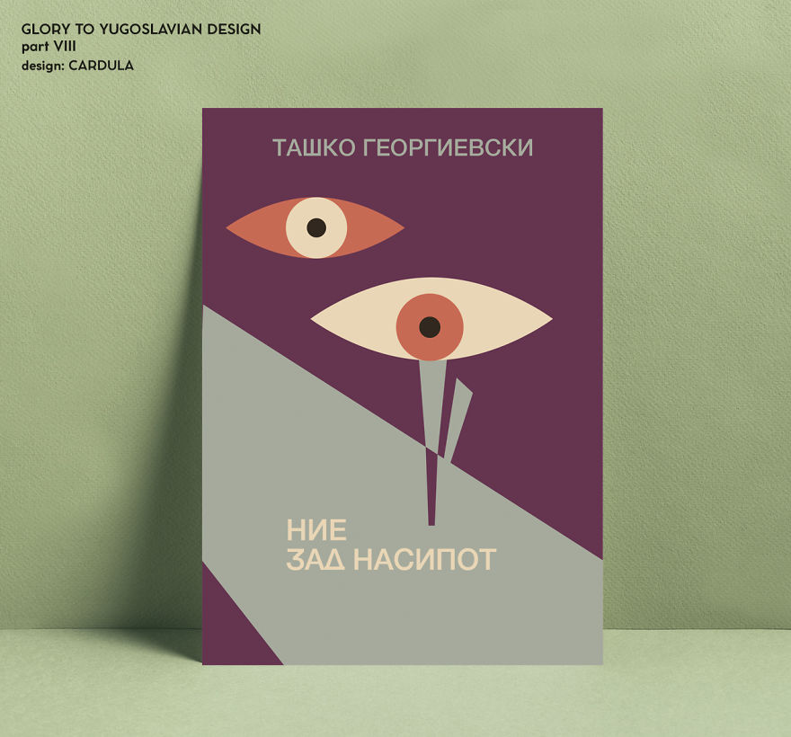 I Redesigned Famous Yugoslavian Posters To Bring Back Good Memories (New Pics)