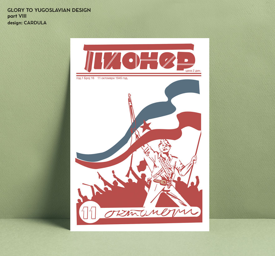 I Redesigned Famous Yugoslavian Posters To Bring Back Good Memories (New Pics)