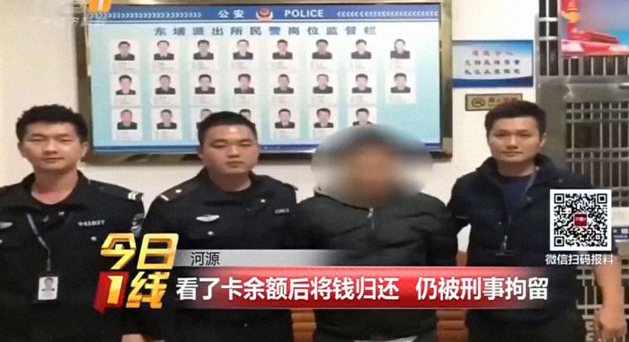 Robber Robs Woman At ATM, But After Seeing Her Bank Balance, Returns All The Money With A Huge Smile