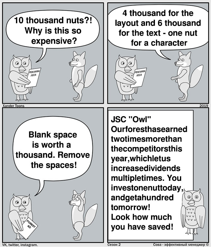 Sova-The-Boss-Effective-Manager-Comics-Xander-Toons