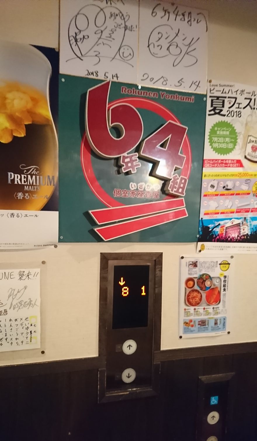 5 Crazy Cool Concept Cafes Not To Be Missed In Tokyo!!