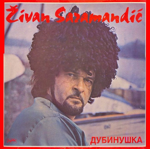 Worst-Vintage-Album-Covers-Yugoslavia