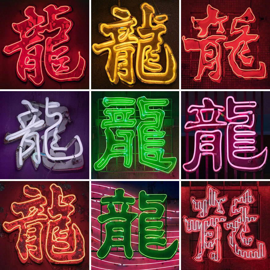 I Took 1,000 Photos Of Hong Kong’s Old Shop Signs And I Have Been Learning Chinese To Create This Visual Poetry
