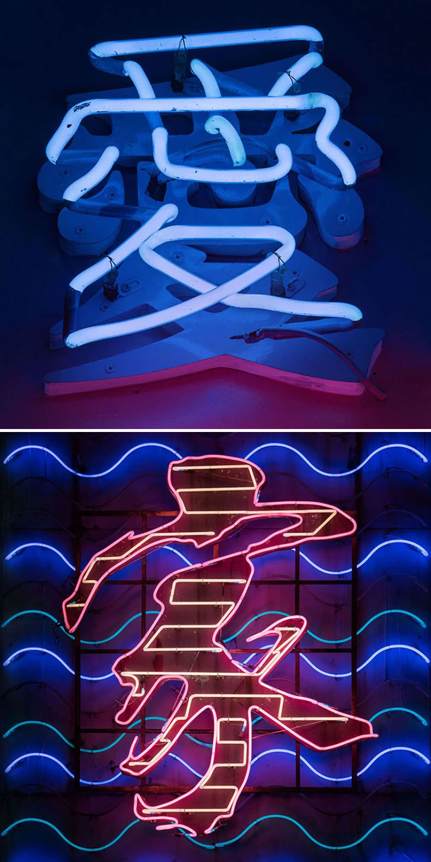 I Took 1,000 Photos Of Hong Kong’s Old Shop Signs And I Have Been Learning Chinese To Create This Visual Poetry