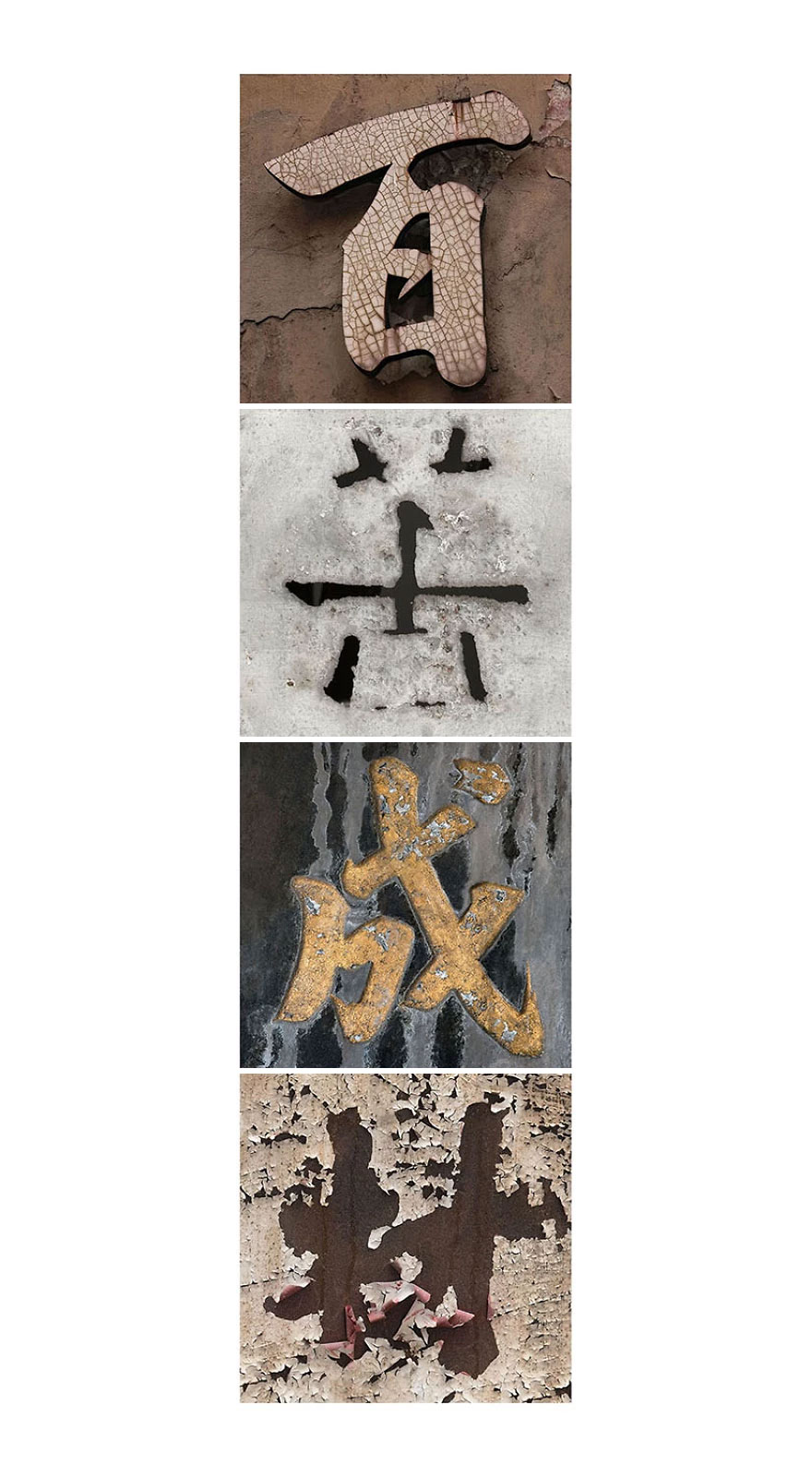 I Took 1,000 Photos Of Hong Kong’s Old Shop Signs And I Have Been Learning Chinese To Create This Visual Poetry