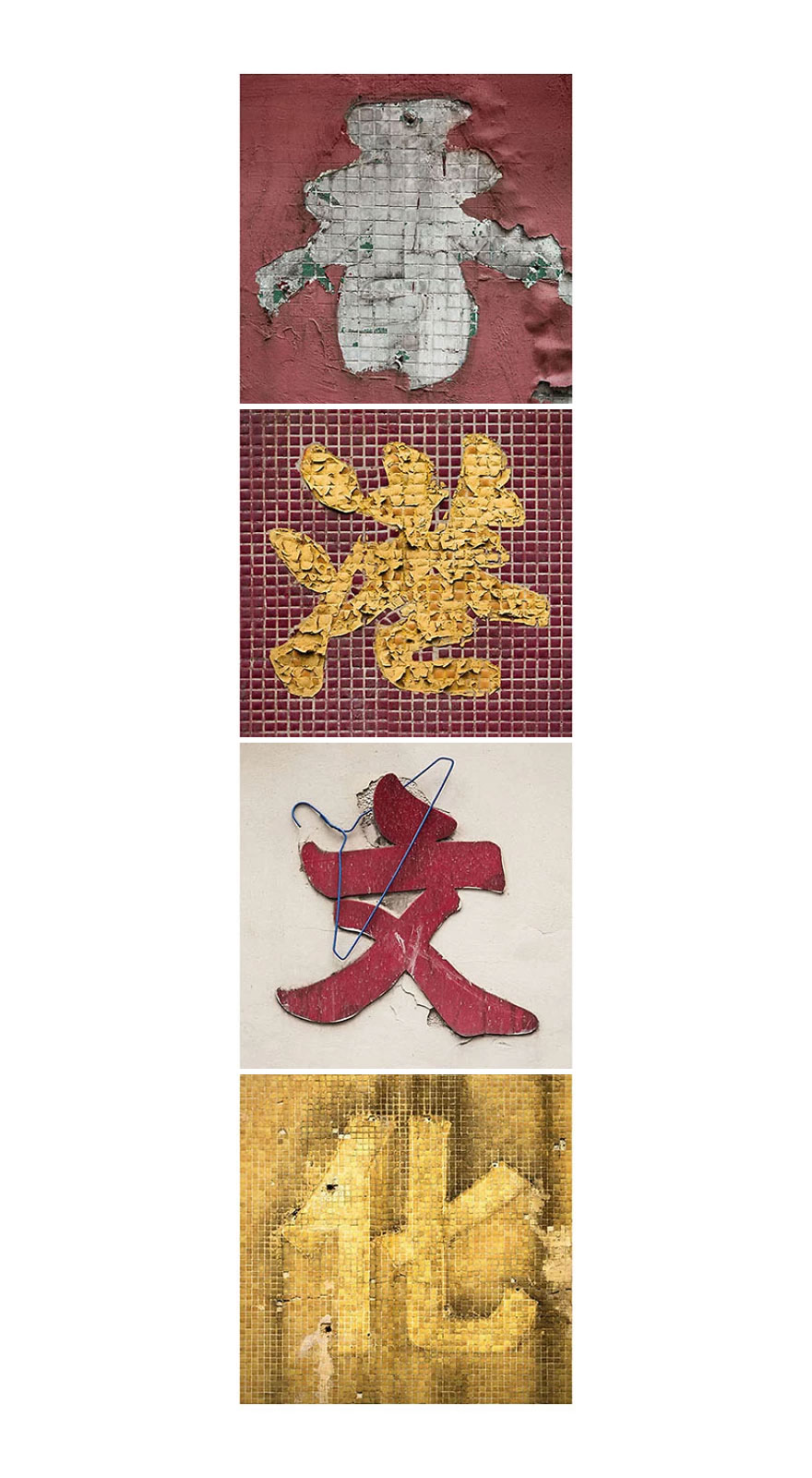 I Took 1,000 Photos Of Hong Kong’s Old Shop Signs And I Have Been Learning Chinese To Create This Visual Poetry