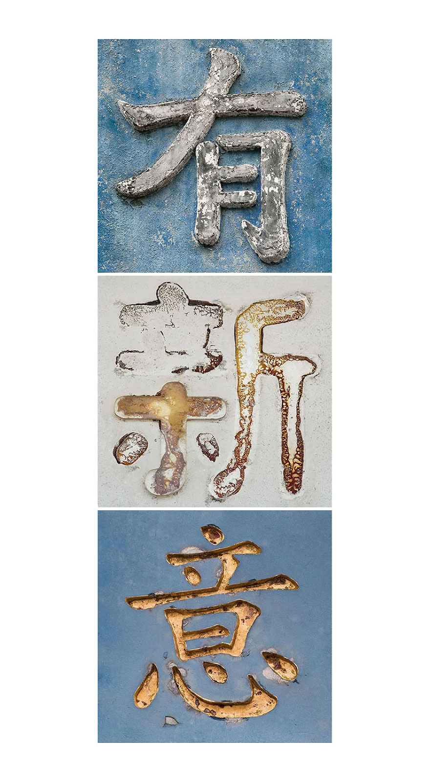 I Took 1,000 Photos Of Hong Kong’s Old Shop Signs And I Have Been Learning Chinese To Create This Visual Poetry