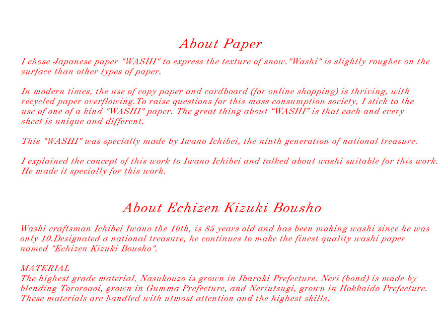 Japonism & Minimalism – Torii