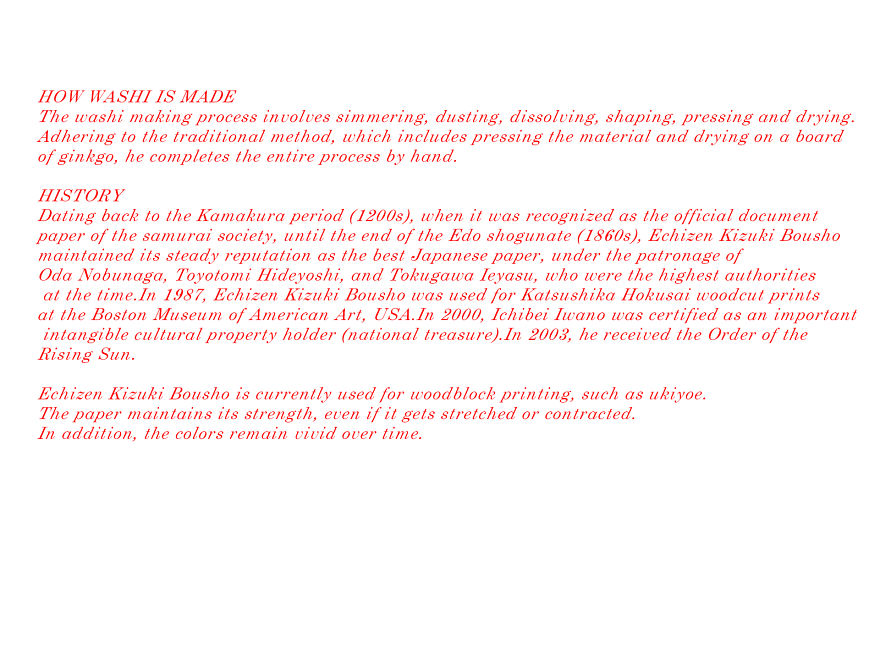 Japonism & Minimalism – Torii Japonism & Minimalism – Torii