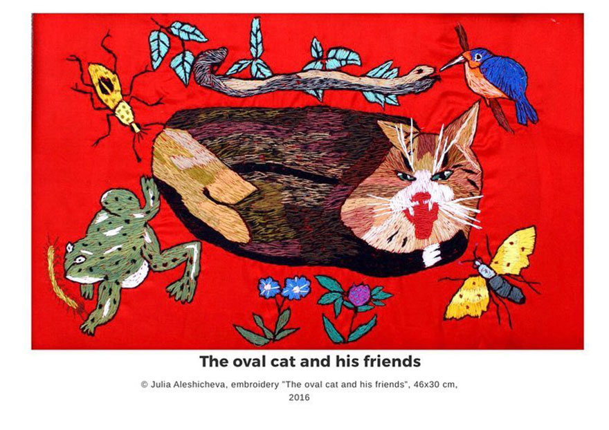 The Oval Cat And His Friends