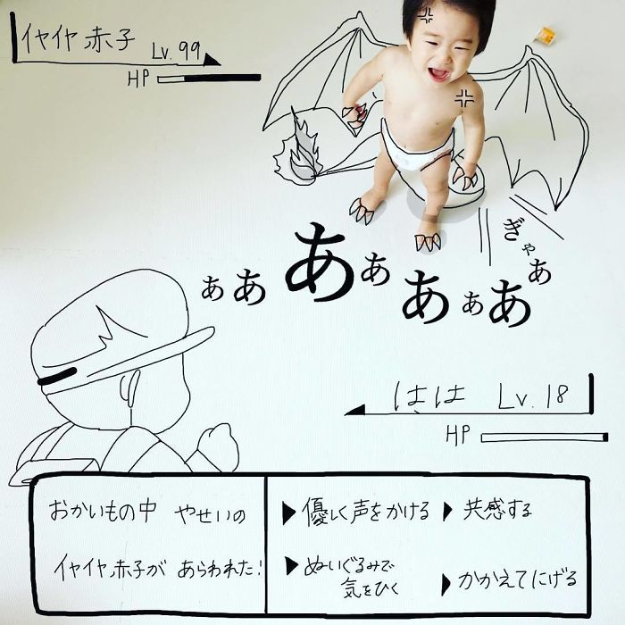 This Father Mixes Drawings And Photos To Create A Fantasy World For His Children