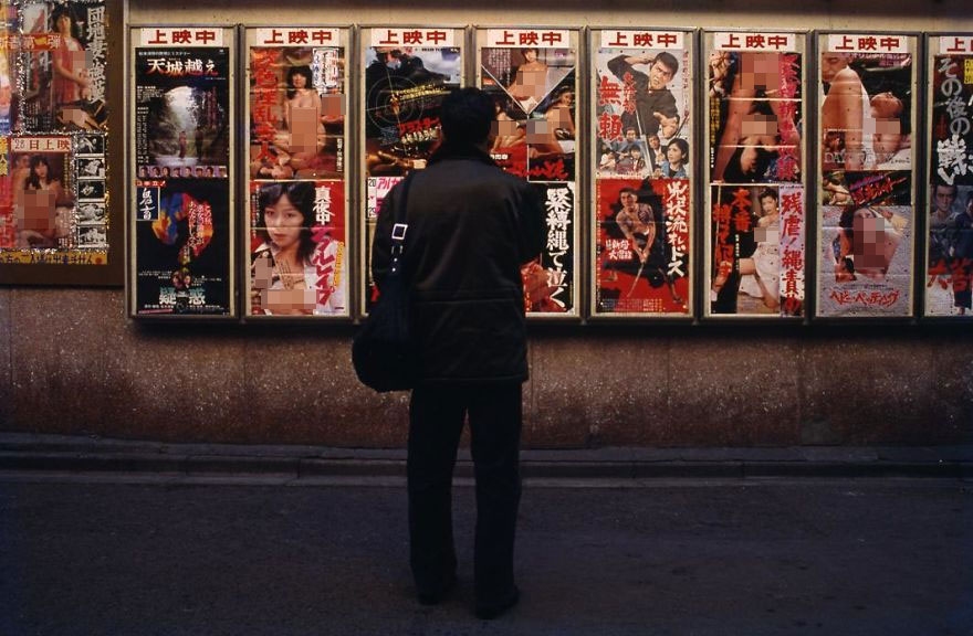 Shinjuku, Cinema For Men, 1983