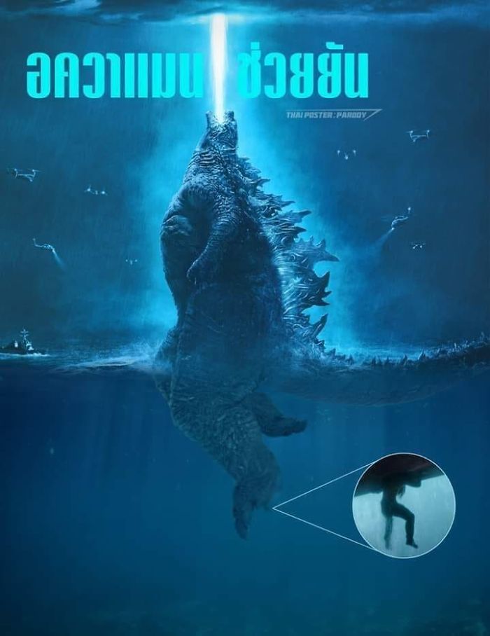 Artist Hilariously Illustrates 10 Ways In Which Godzilla Was Able To Stand In A 12.100ft Deep Ocean Artist Hilariously Illustrates 10 Ways In Which Godzilla Was Able To Stand In A 12.100ft Deep Ocean